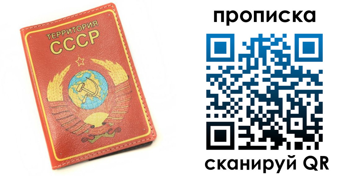 прописка для кредита в Курганинске