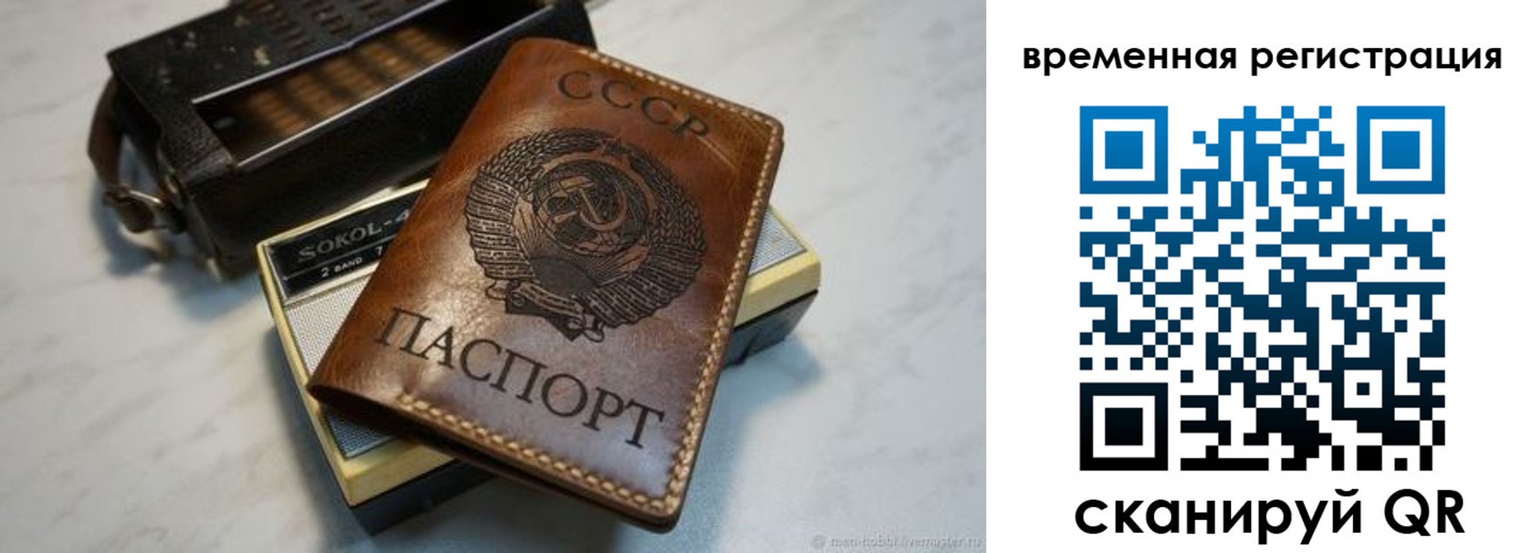 регистрация для дет. сада в Курганинске
